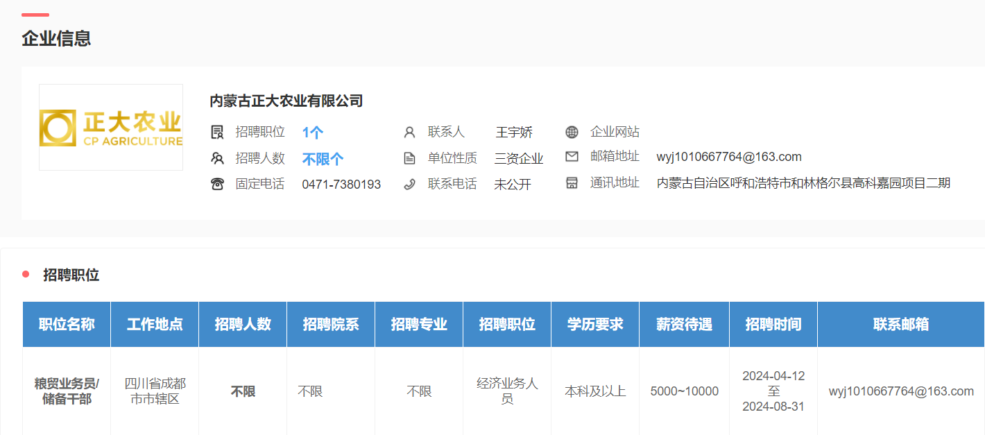 看球吧欧洲杯