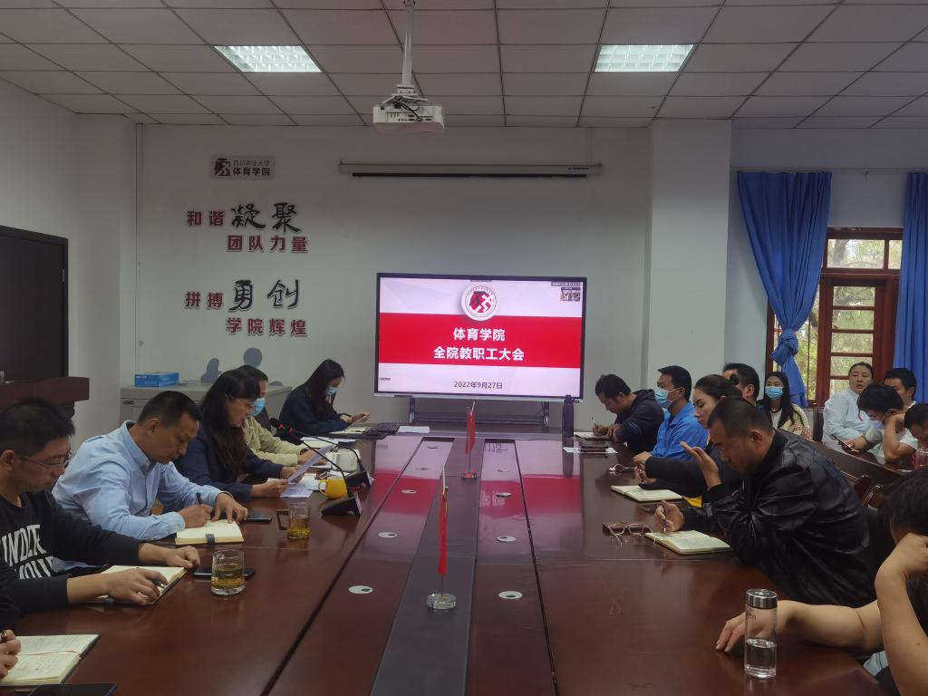 看球吧APP下载