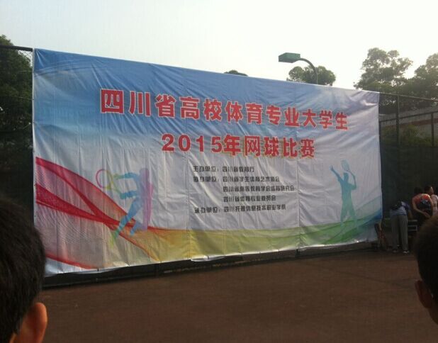 看球吧超级联赛图片