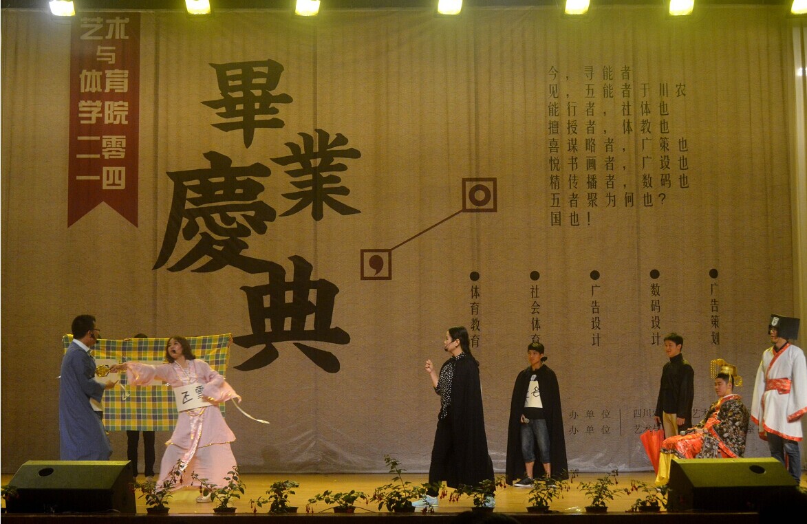 看球吧欧冠直播图片