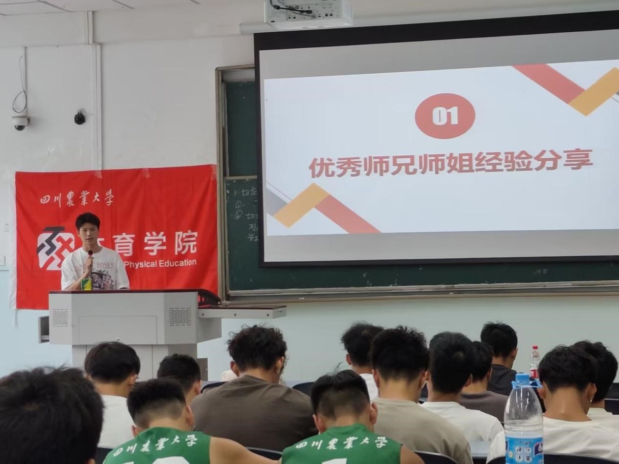 看球吧体育频道