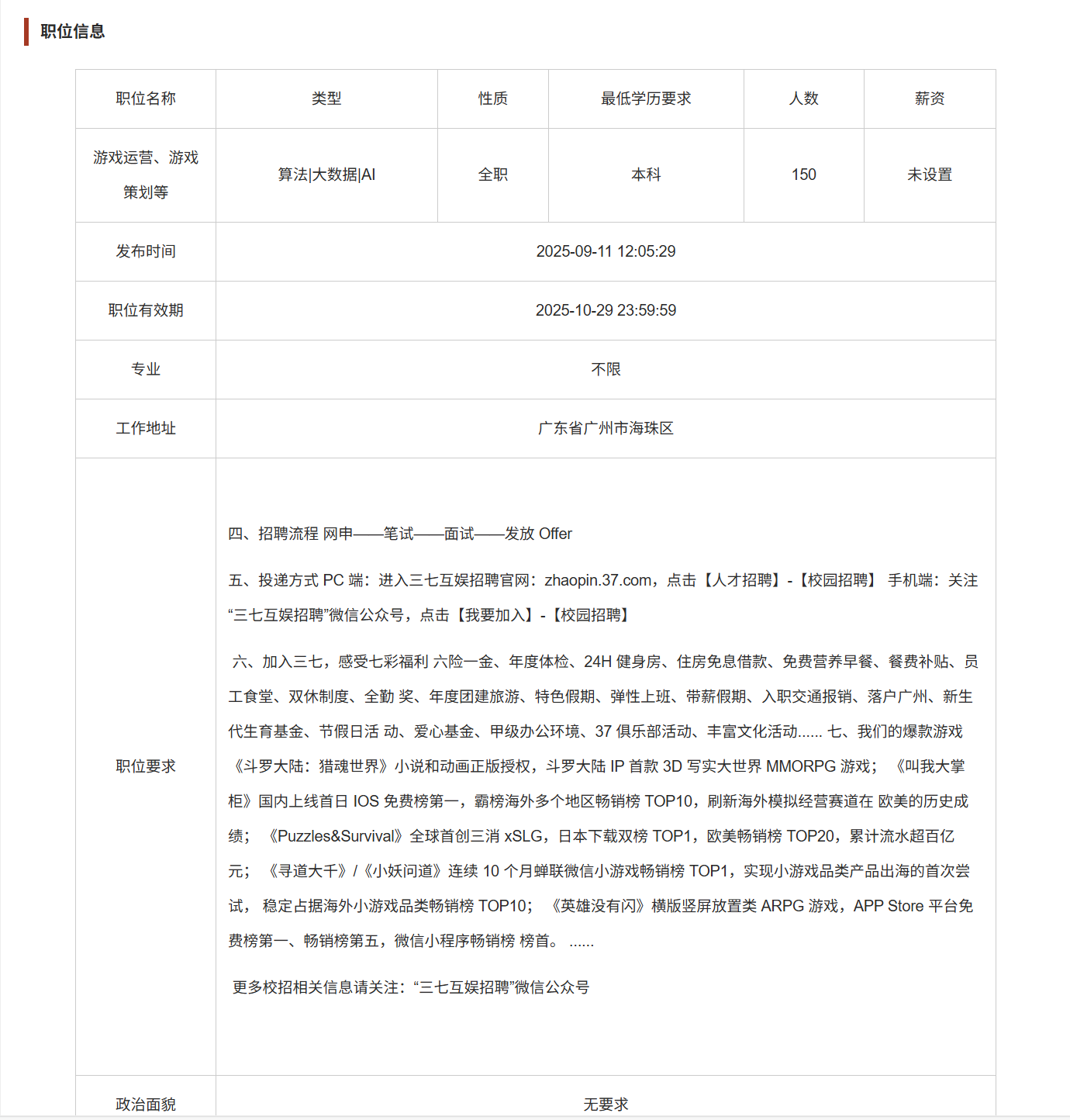 看球吧赛事快讯