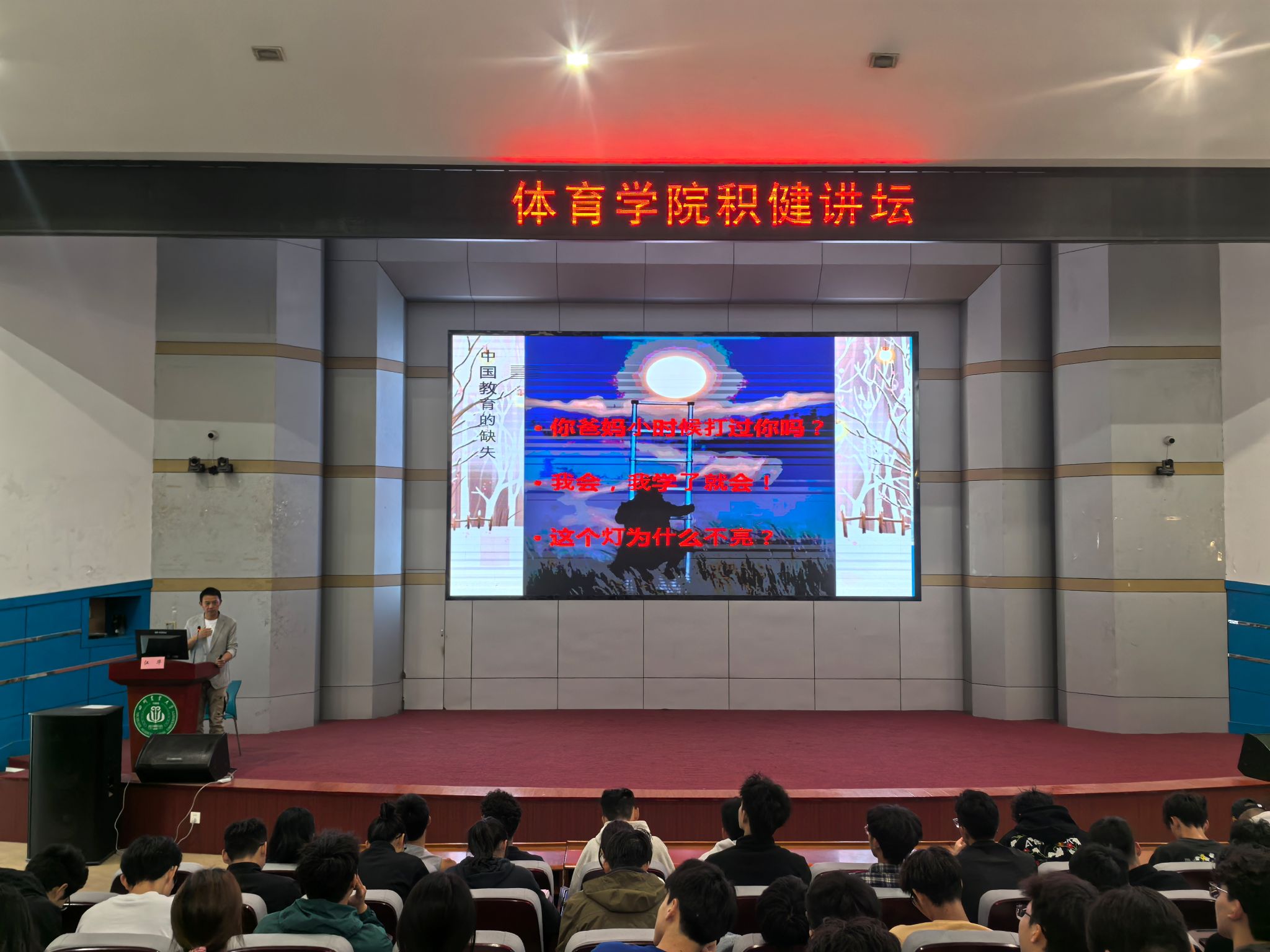 看球吧官方线路