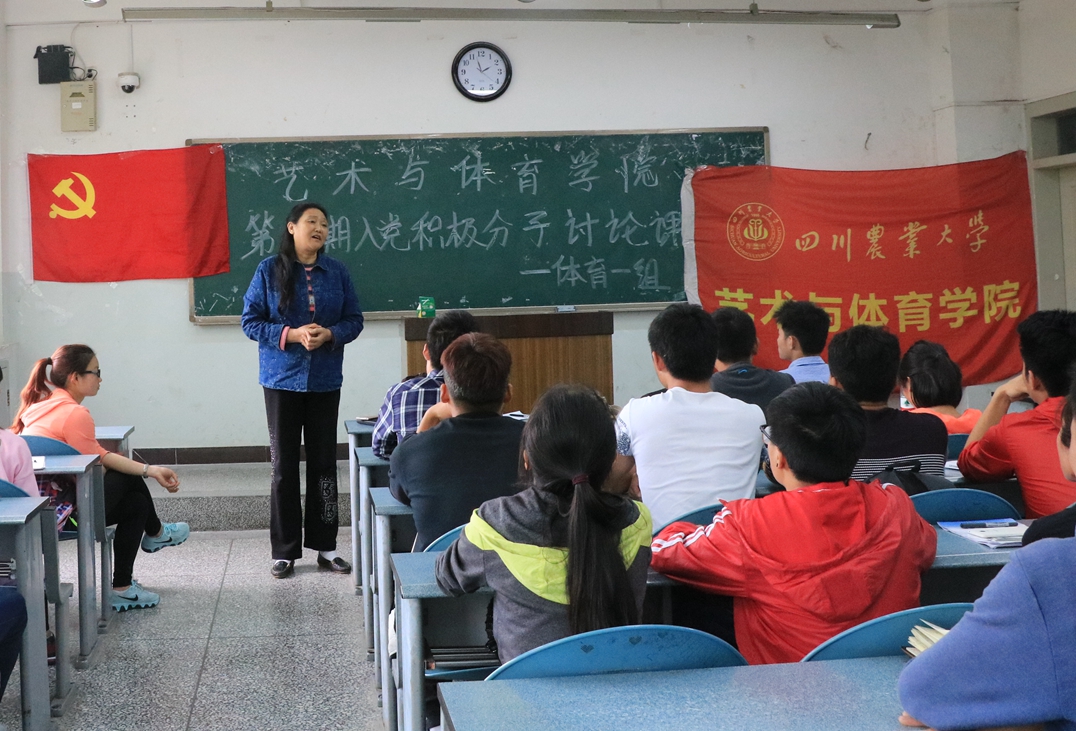 看球吧加速节点图片