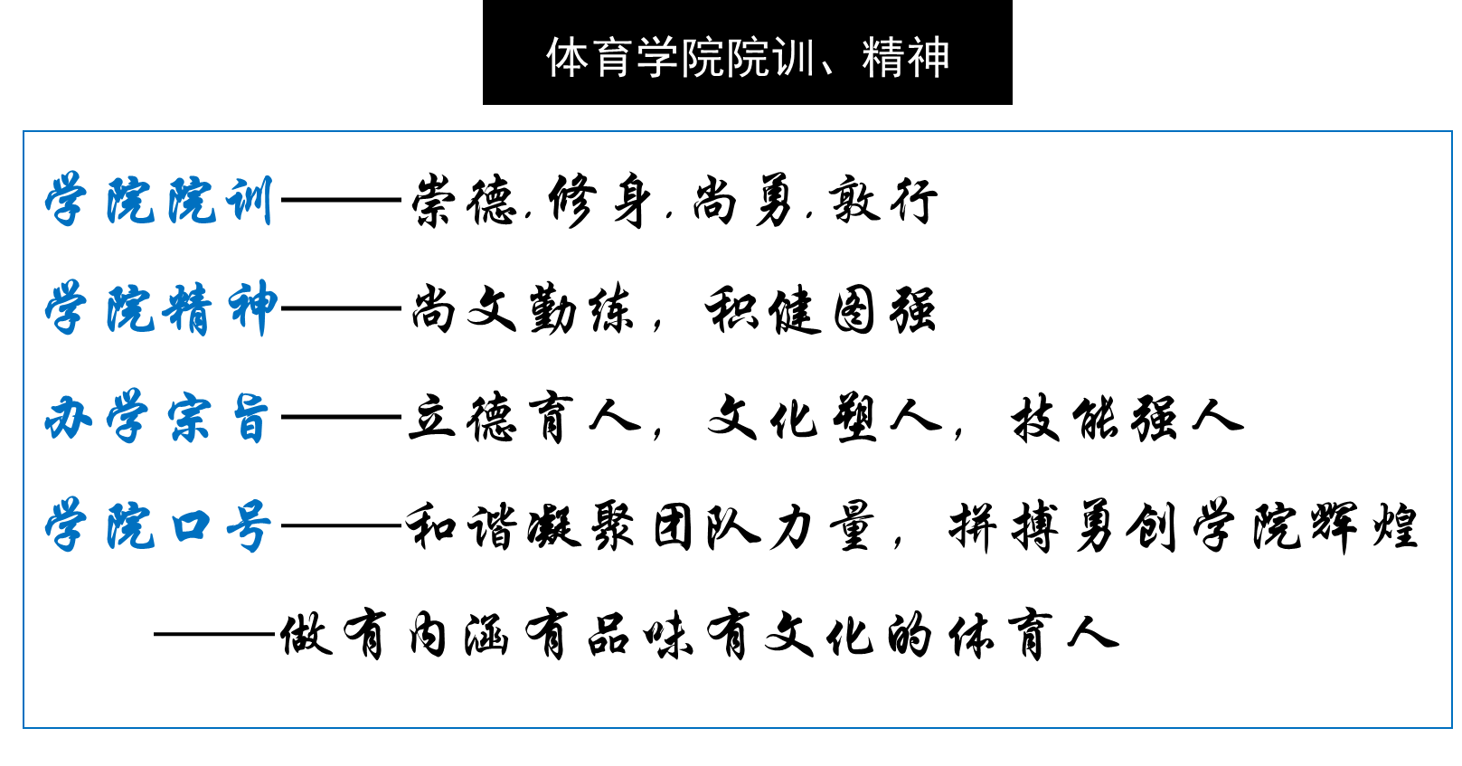看球吧手机版