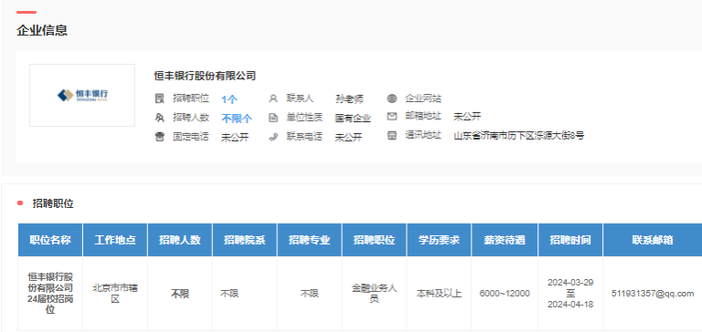 看球吧赛事资讯平台