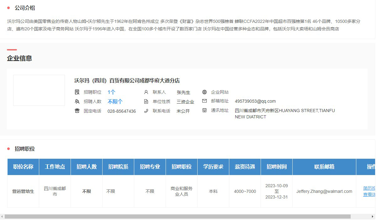 看球吧核心通道