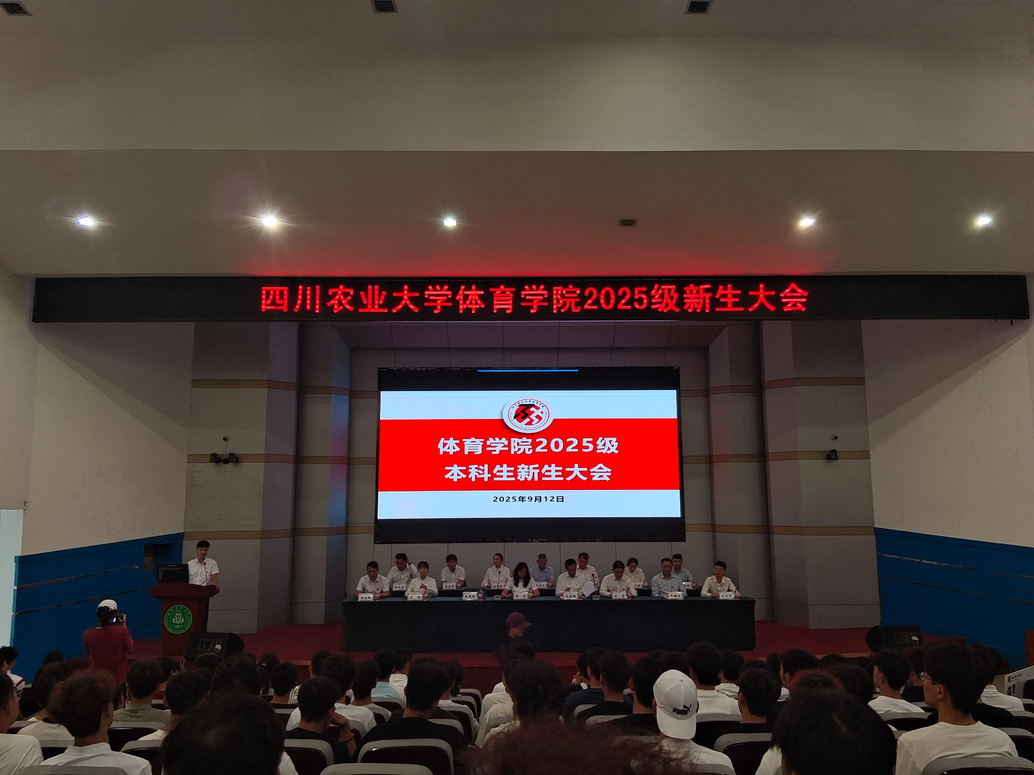 看球吧平台
