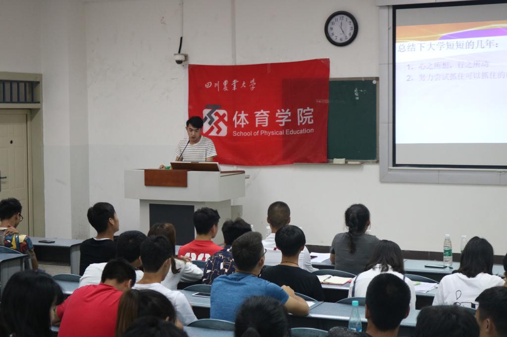 看球吧手机版图片