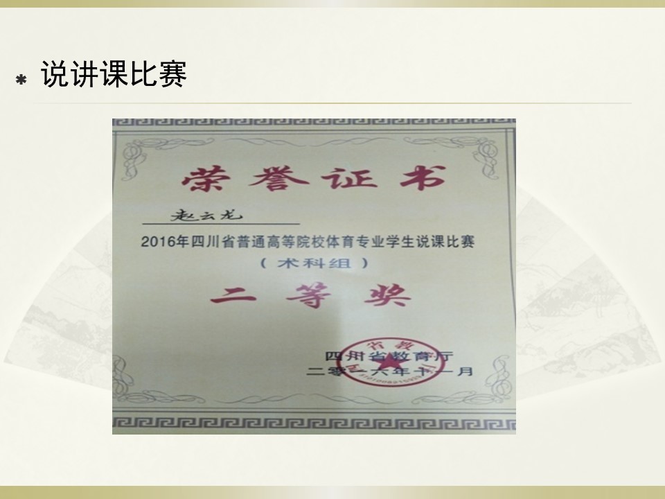 看球吧加速节点