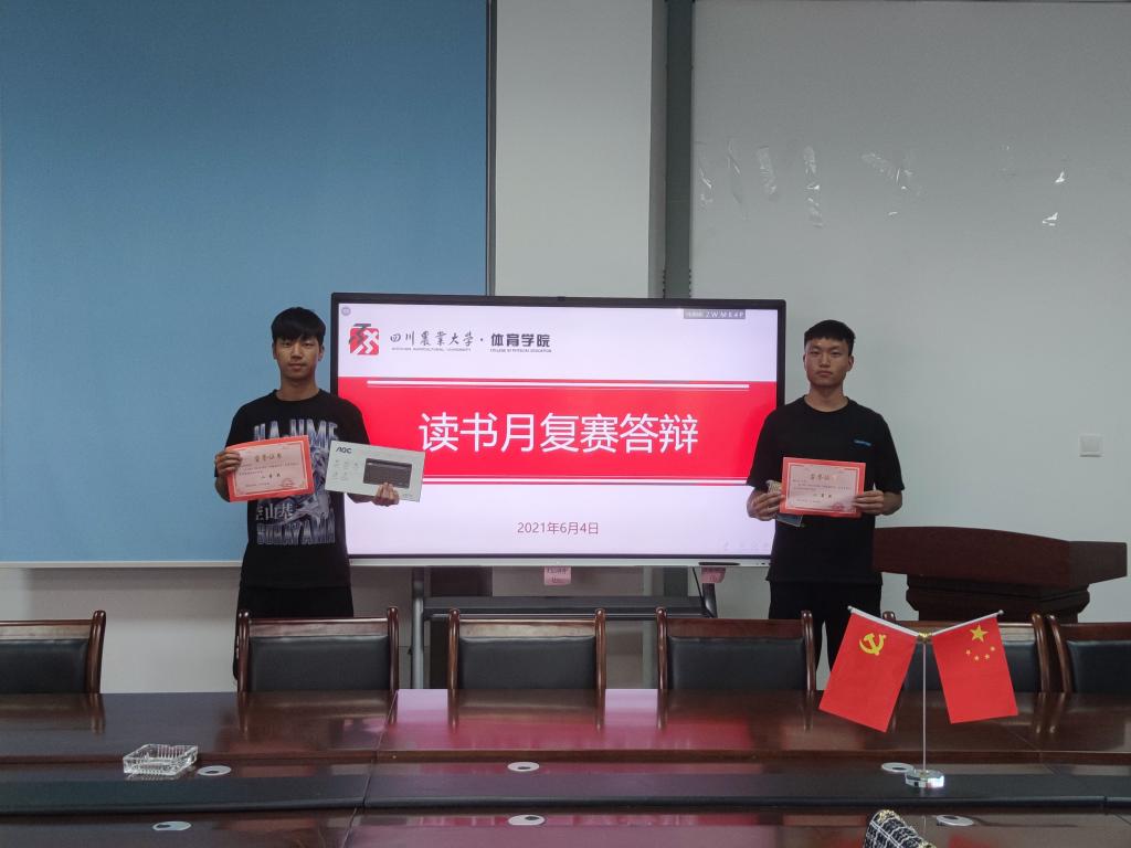 看球吧手机版