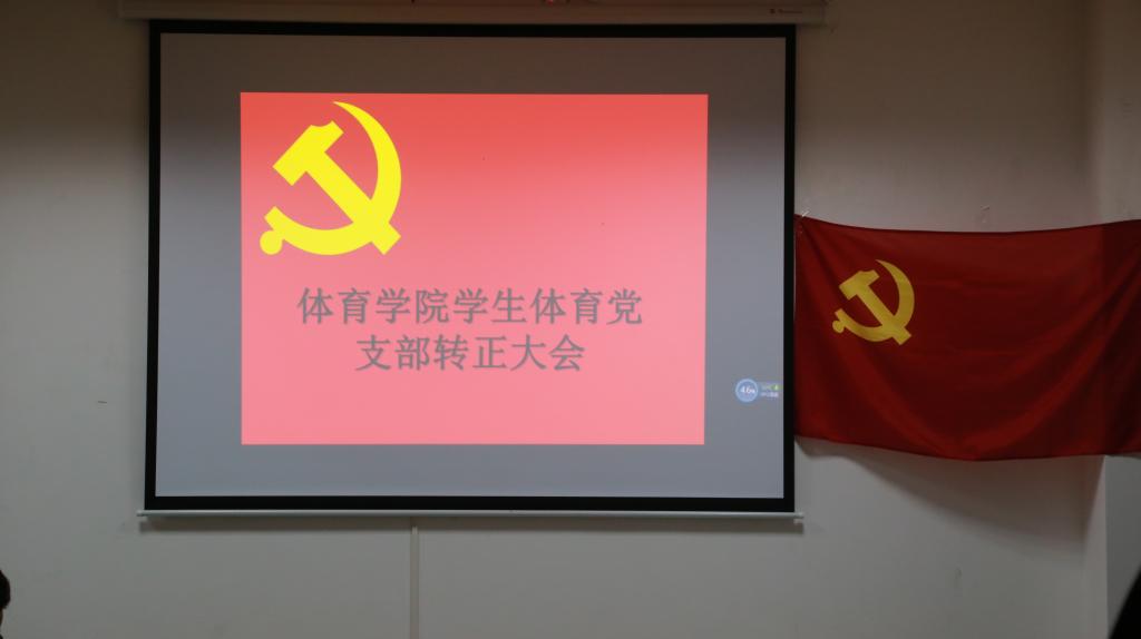 看球吧平台