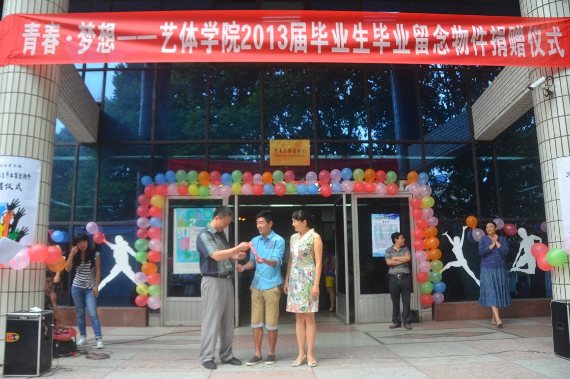 看球吧官方指定端图片