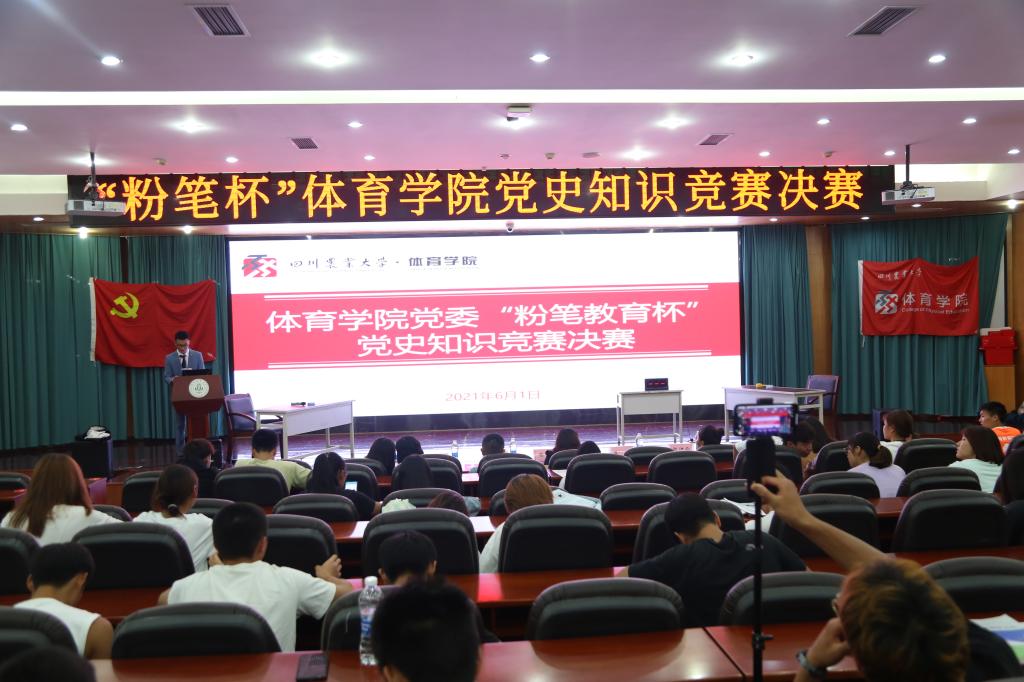 看球吧赛事快讯