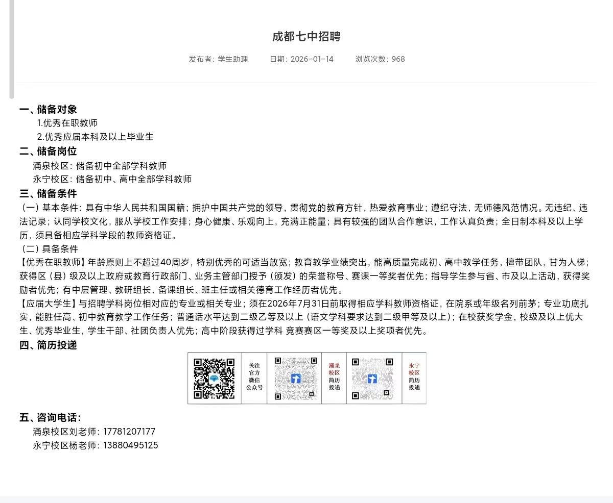 看球吧加速节点