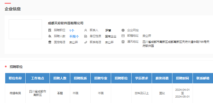 看球吧安全通道