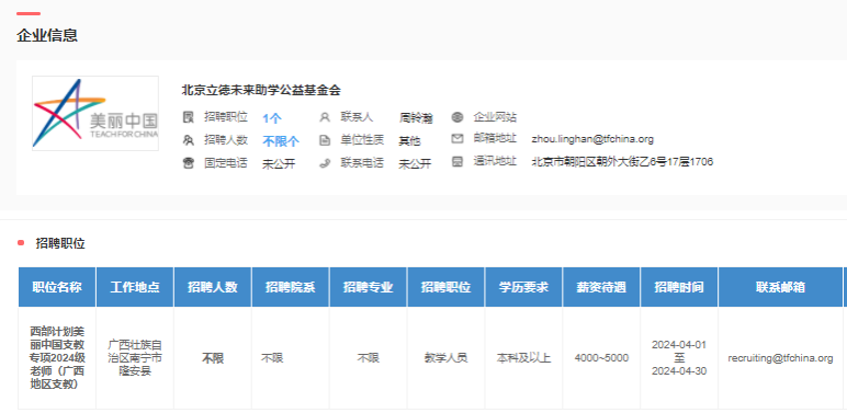 看球吧手机版