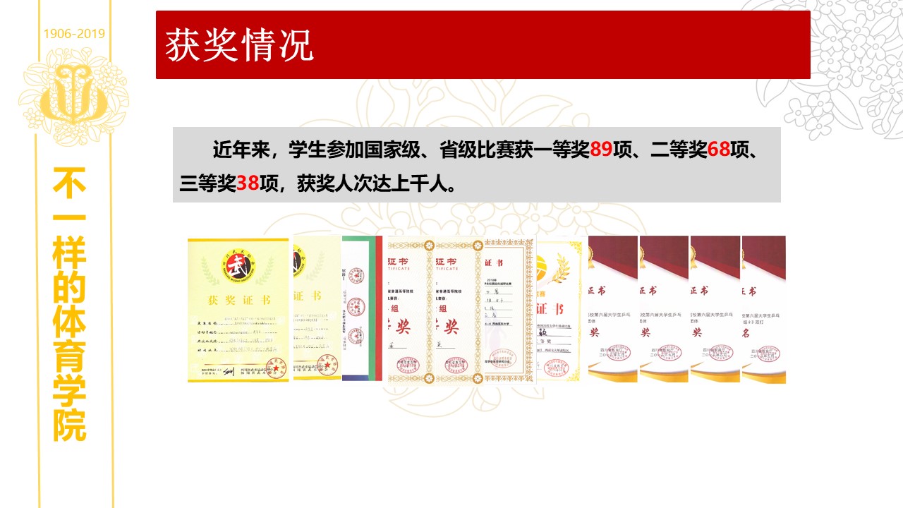 看球吧欧洲杯