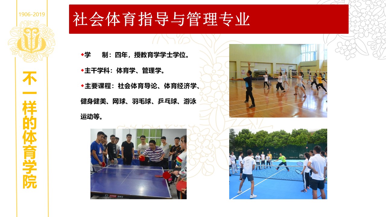 看球吧体育频道