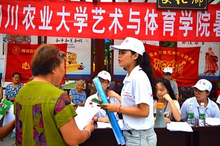 看球吧欧冠直播图片