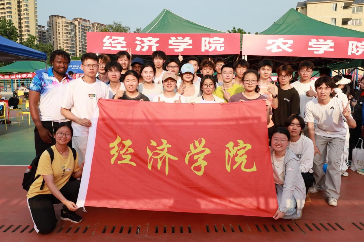 看球吧超级联赛