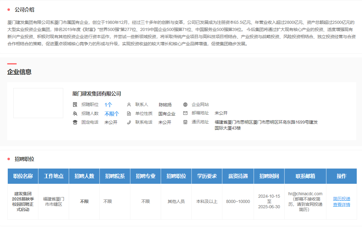 看球吧体育频道