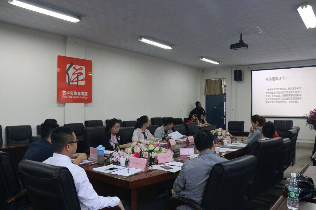 看球吧官方线路图片
