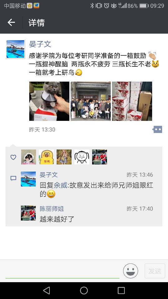 看球吧加速节点