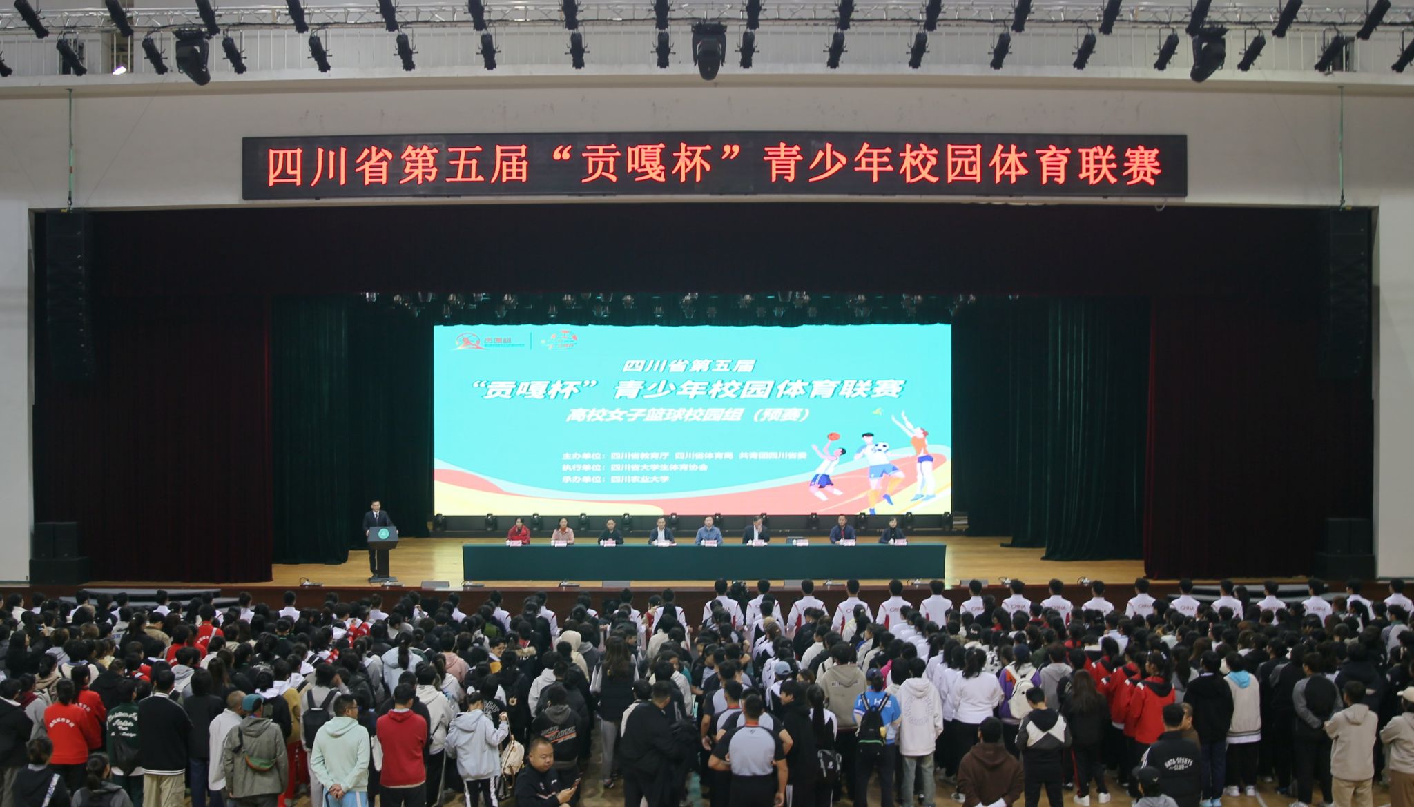 看球吧安全通道