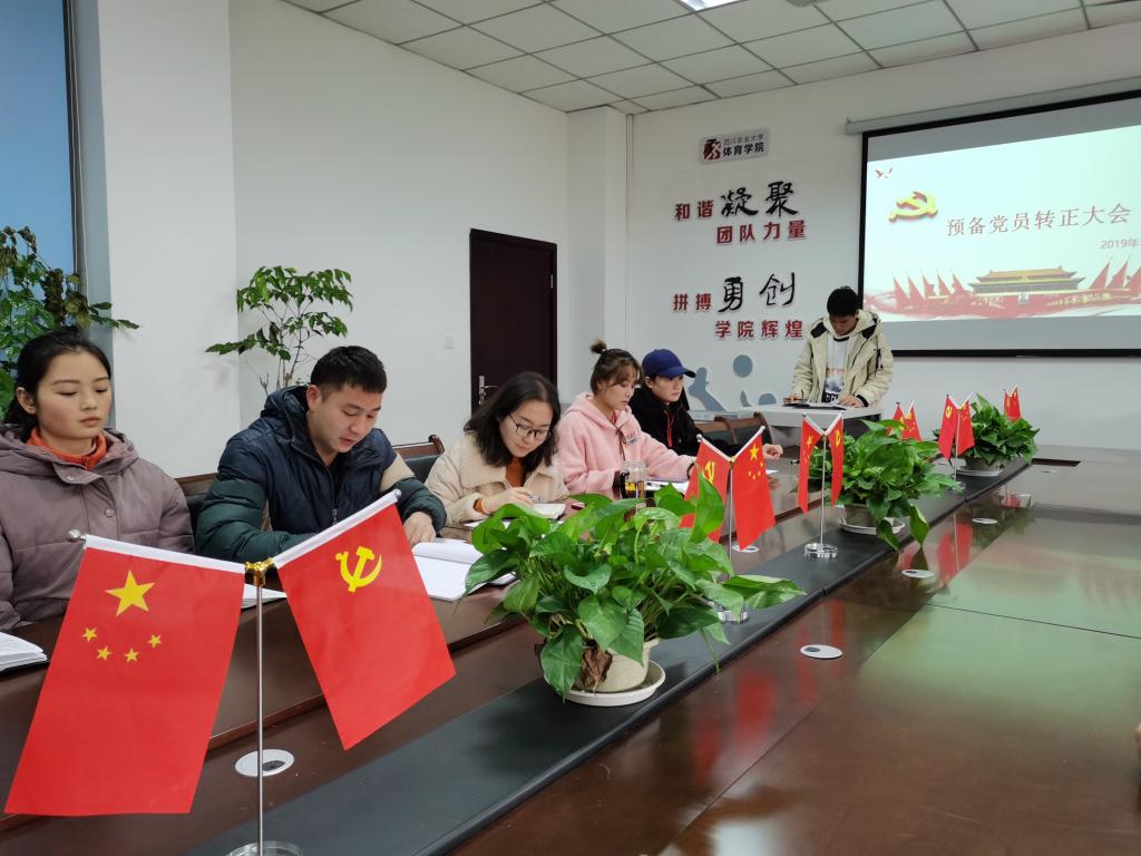 看球吧指定通道图片