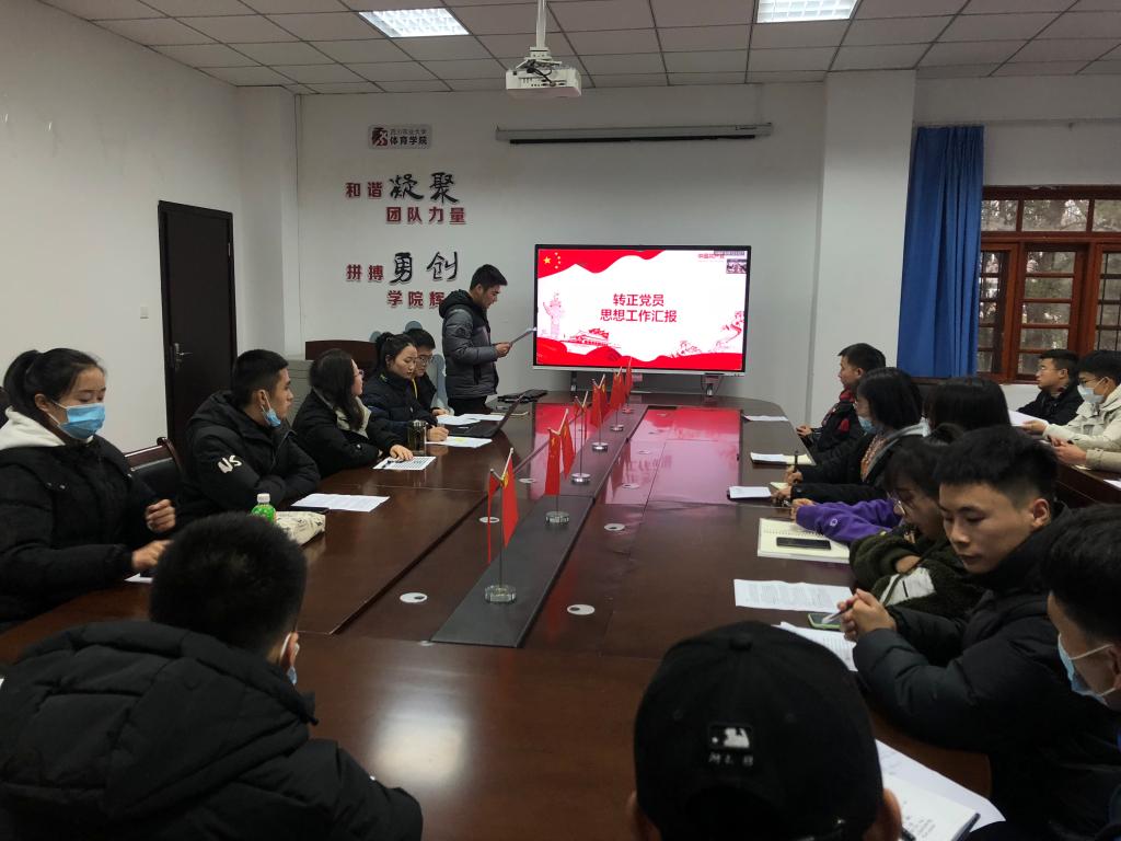 看球吧欧洲杯