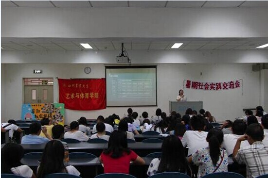 看球吧加速节点图片
