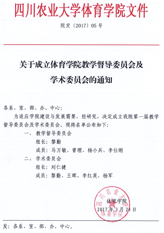 看球吧稳定线路图片