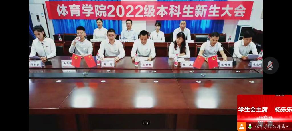 看球吧客户端