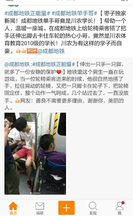 看球吧核心通道图片