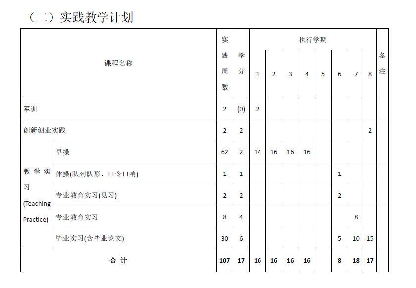 看球吧官方指定端