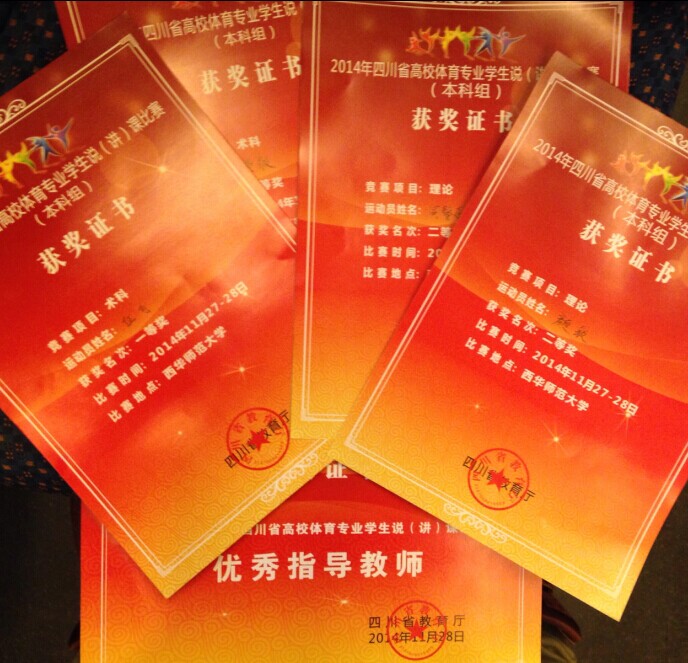 看球吧平台图片