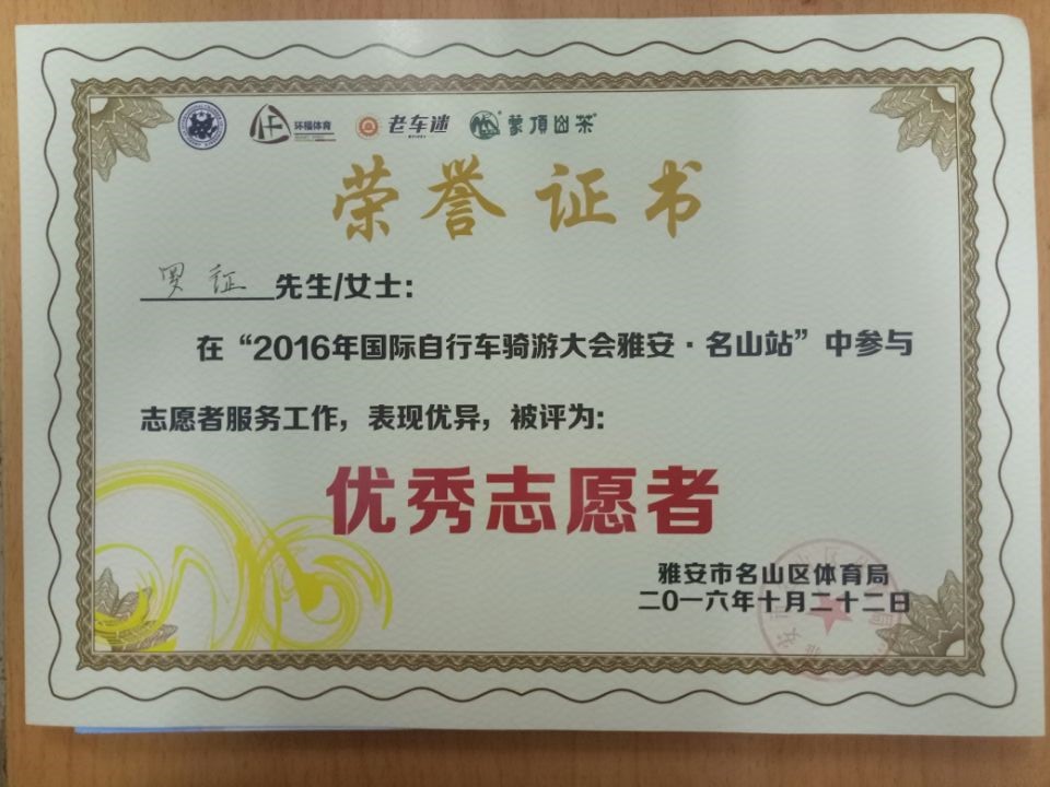看球吧官方线路图片