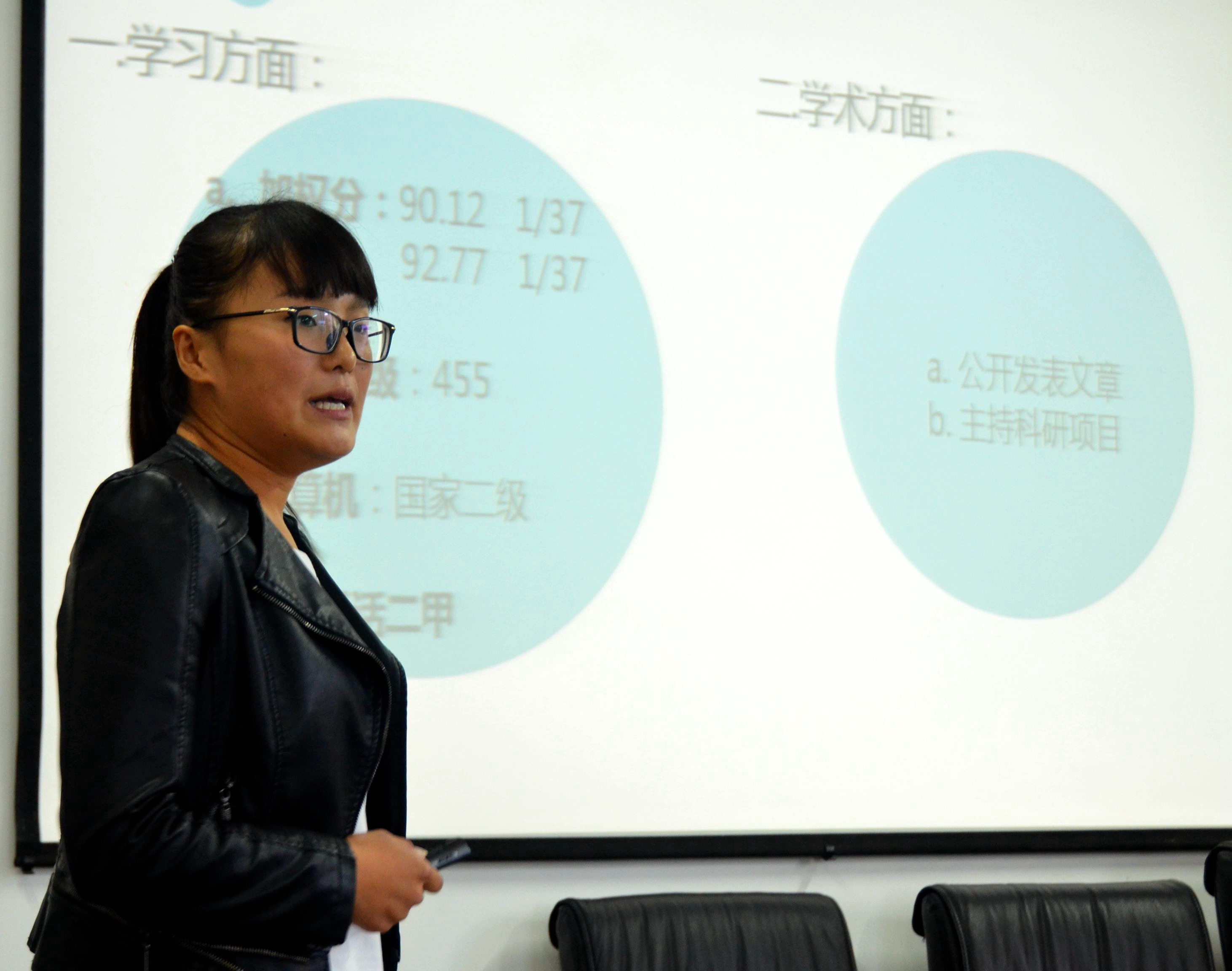 看球吧手机版图片