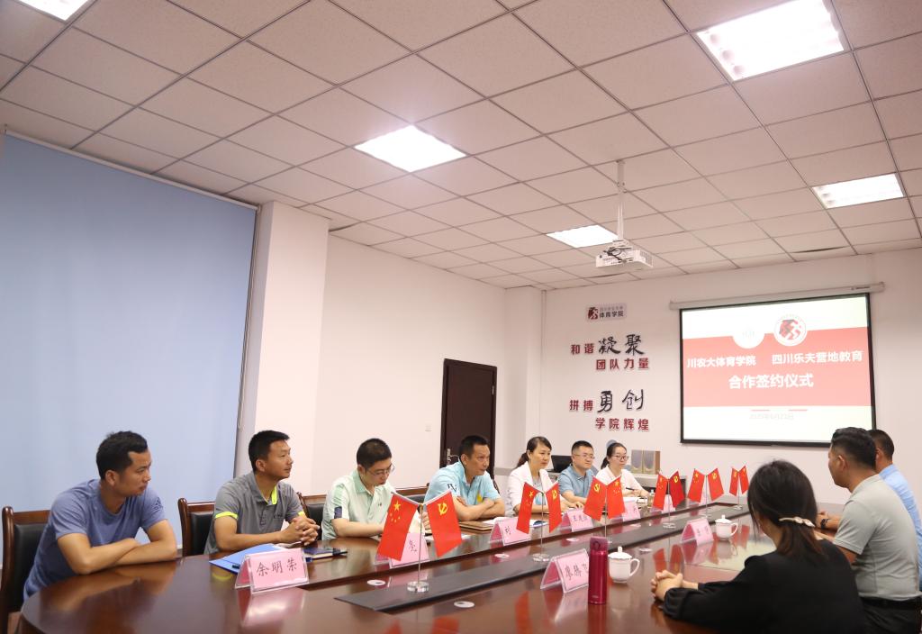 看球吧官方指定端