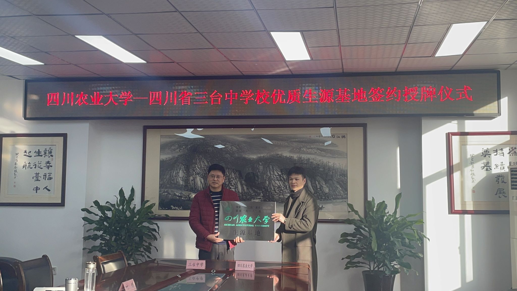 看球吧核心通道