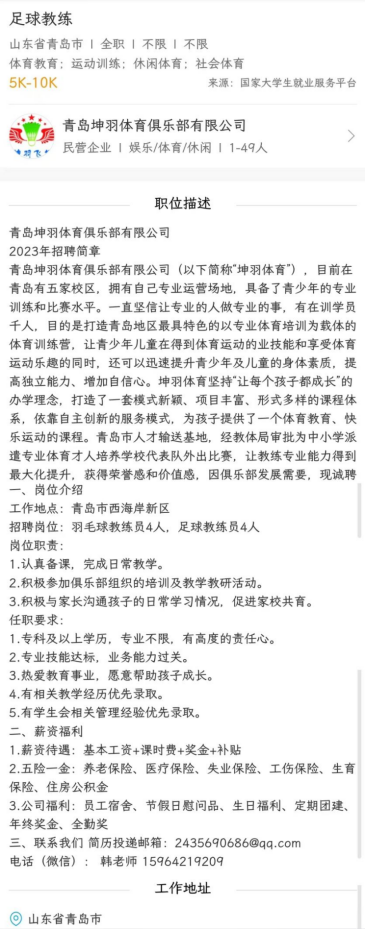 看球吧安全通道