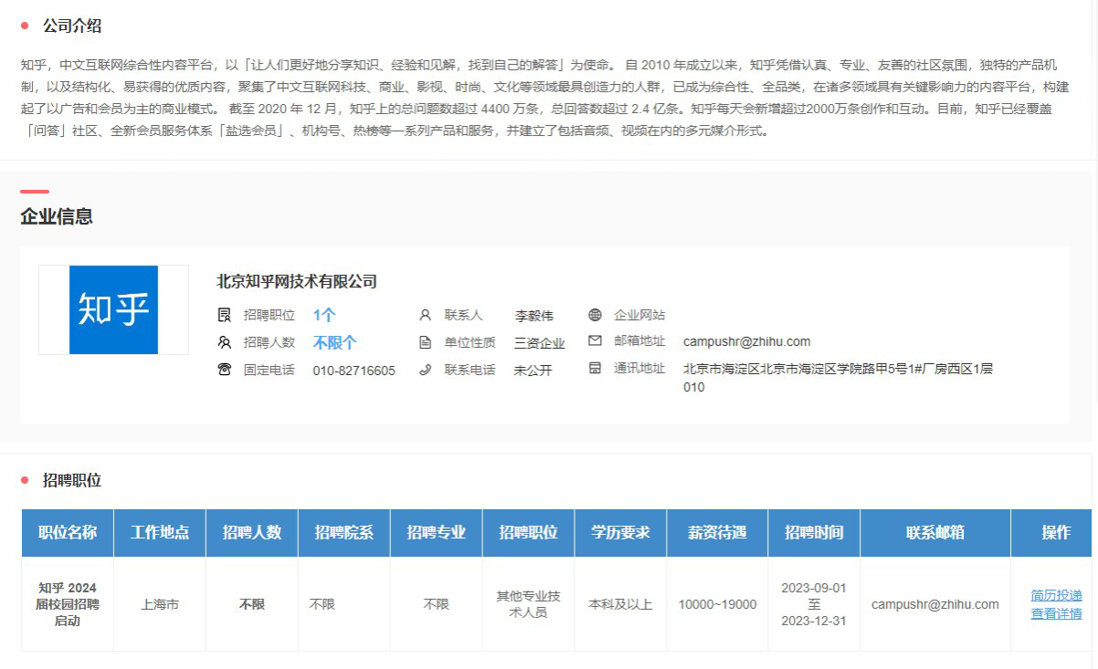 看球吧手机版