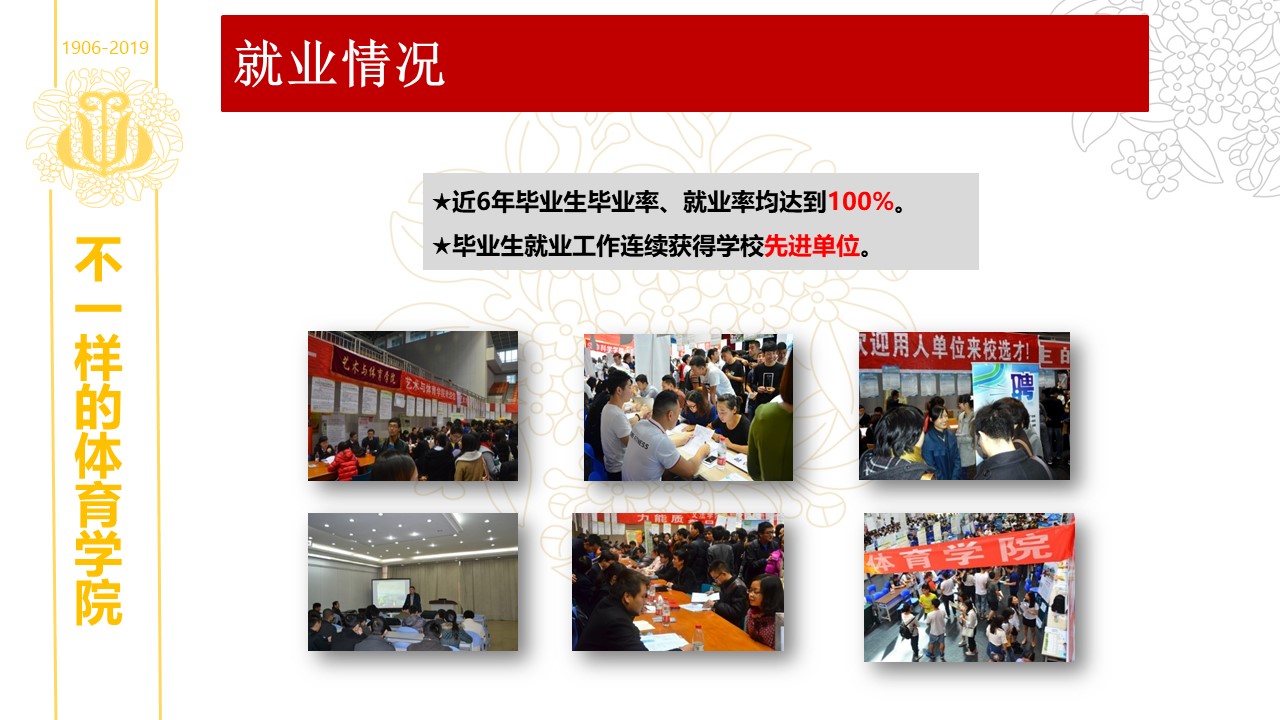 看球吧安全通道