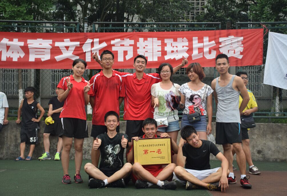 看球吧欧冠直播图片