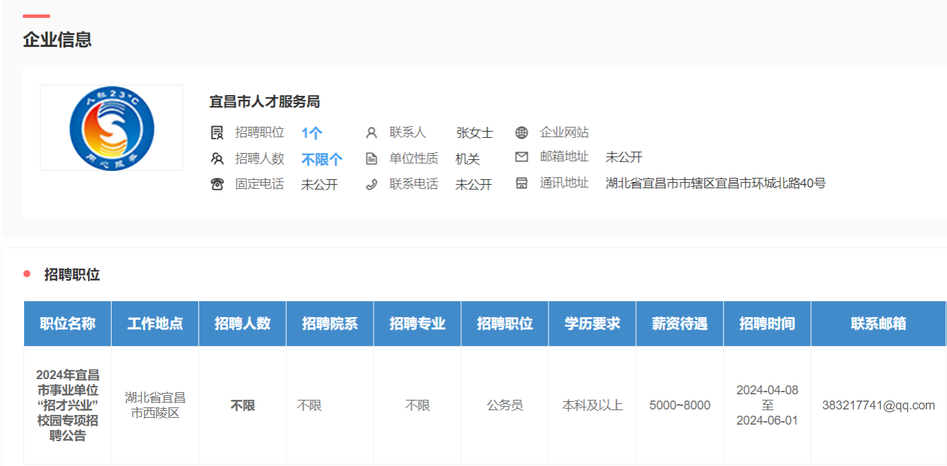看球吧官方指定端