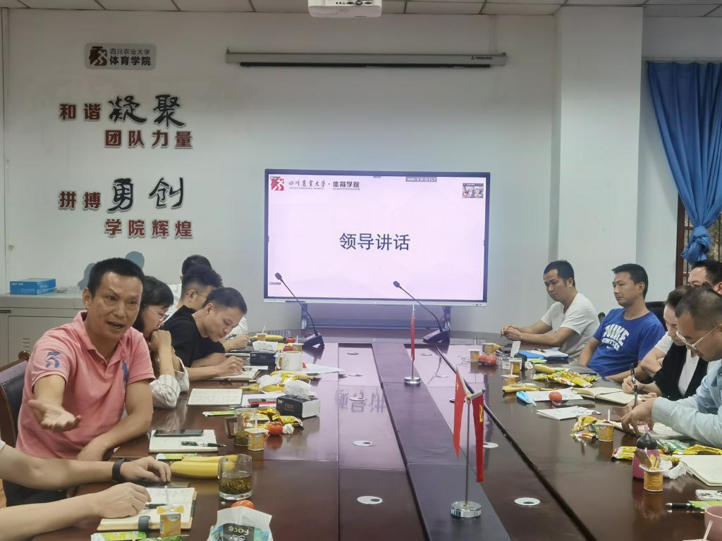 看球吧超级联赛