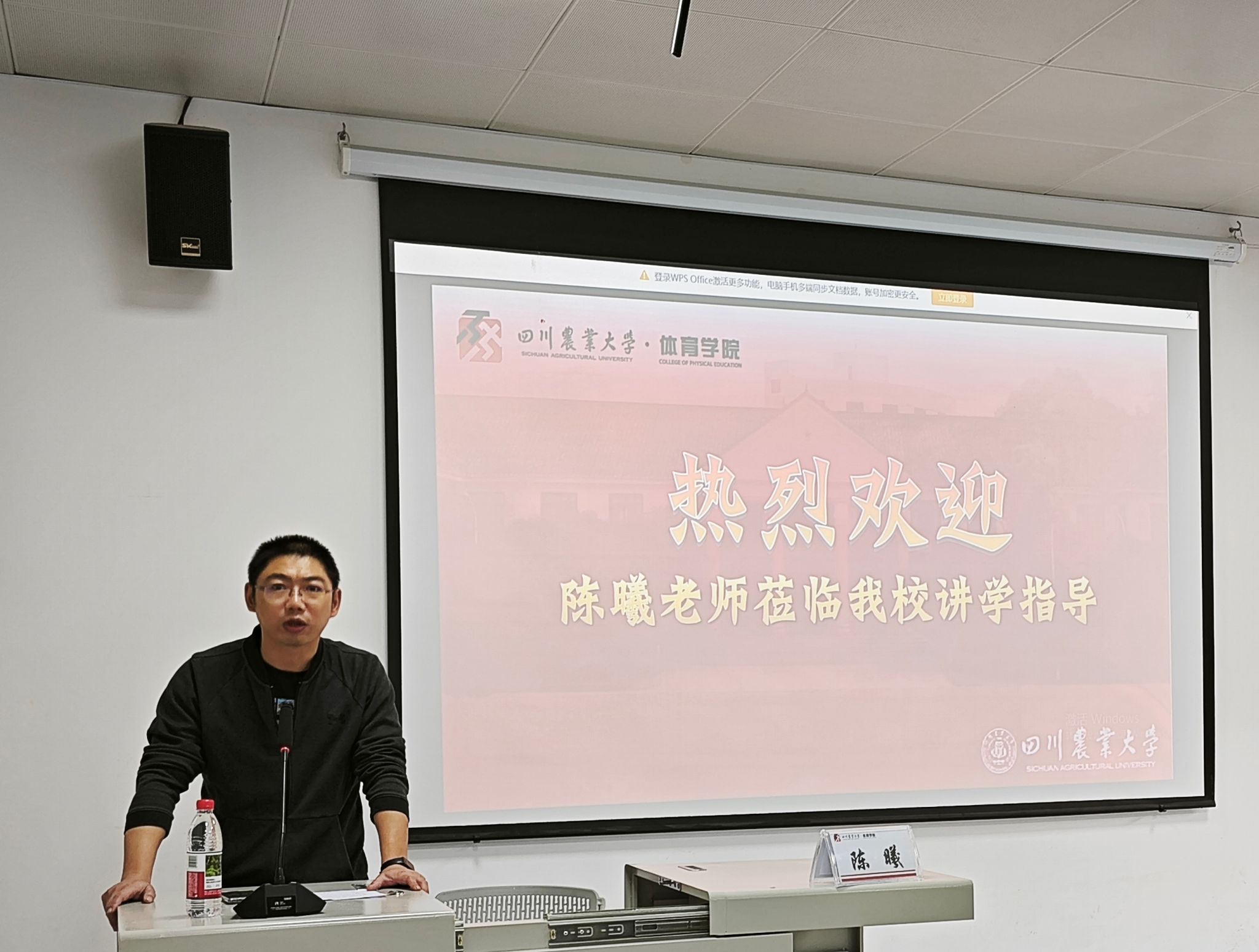 看球吧客户端