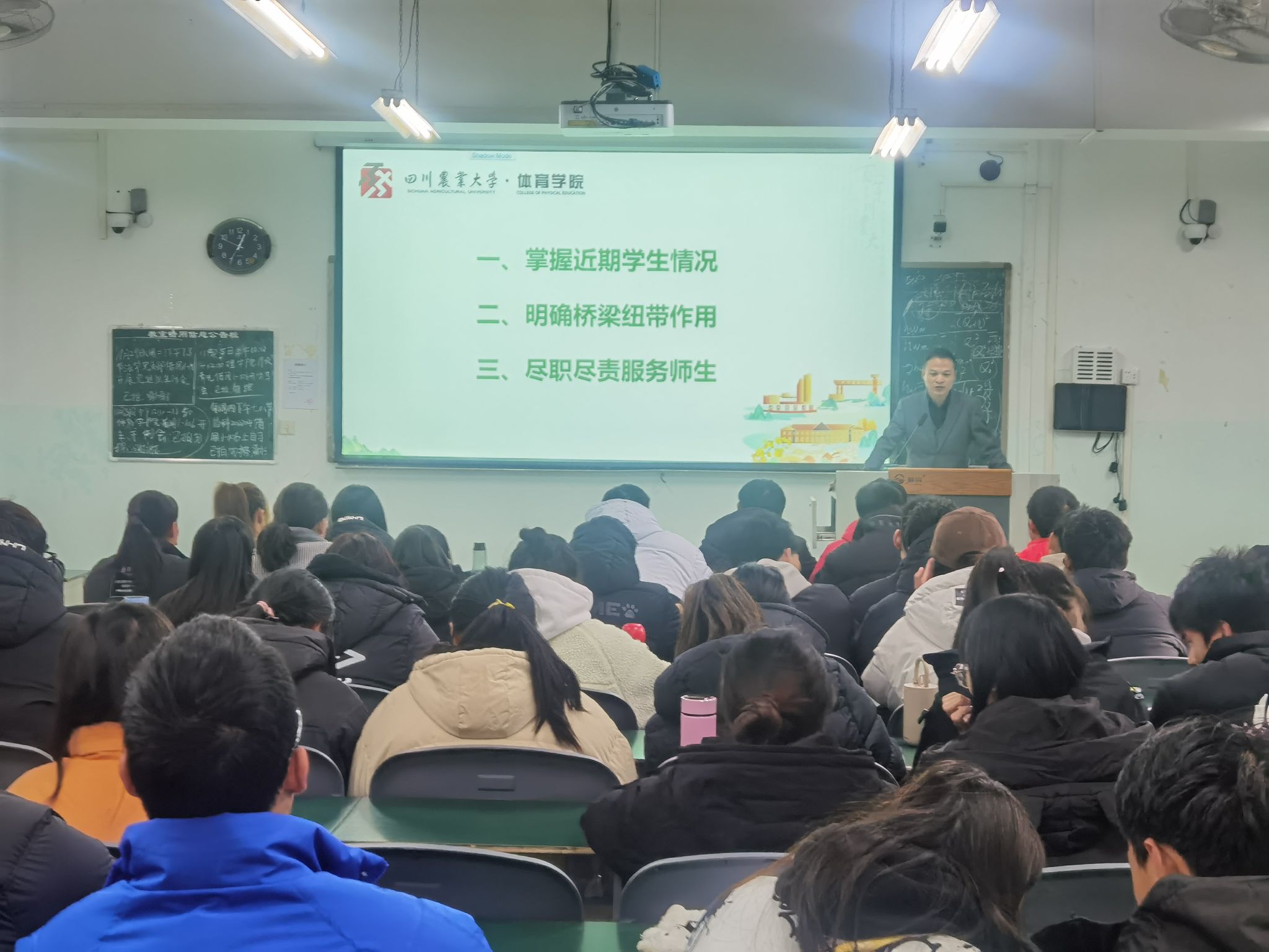 看球吧超级联赛