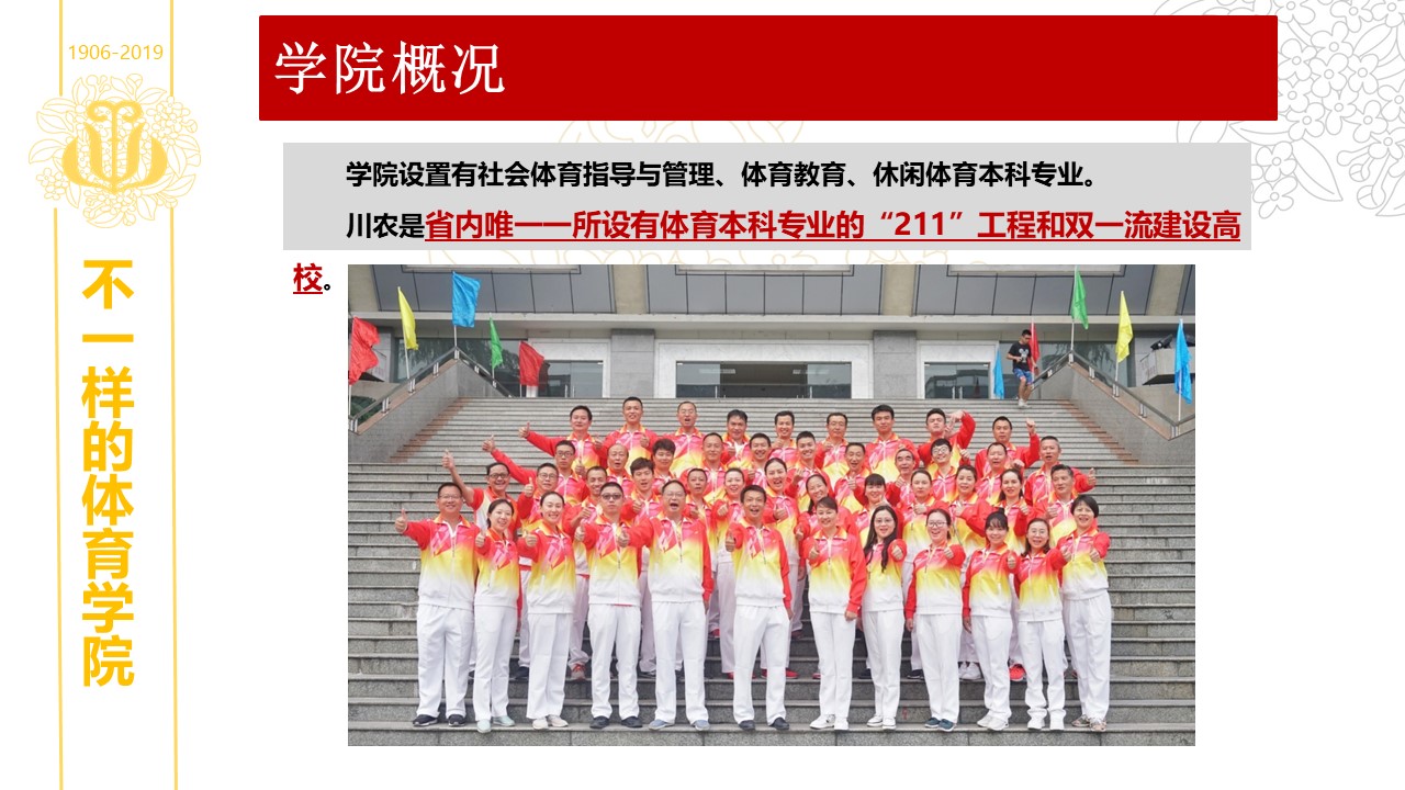 看球吧APP下载